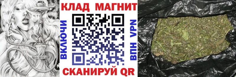 Купить закладку Богучар Амфетамин Alpha PVP МАРИХУАНА ГАШ КОКАИН