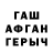 Героин белый Aros Gaming