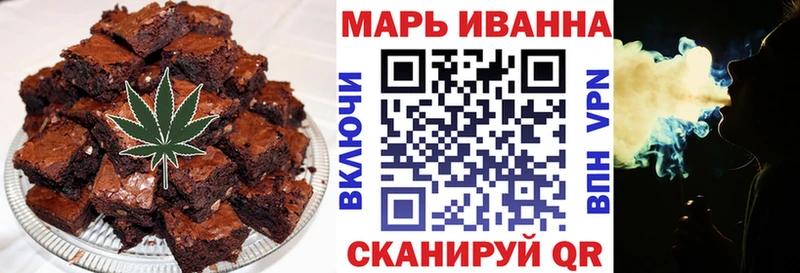 Еда ТГК марихуана  Богучар 