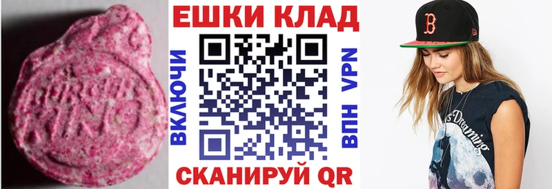 как найти закладки  Богучар  ЭКСТАЗИ ешки 