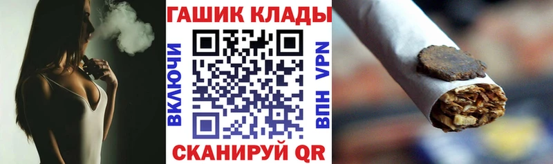 ГАШ хэш Богучар