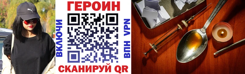Героин Афган  Богучар 