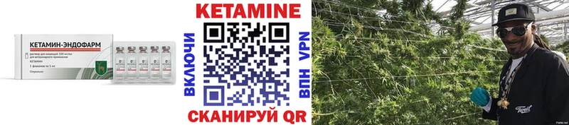 нарко площадка телеграм  Богучар  Кетамин VHQ 