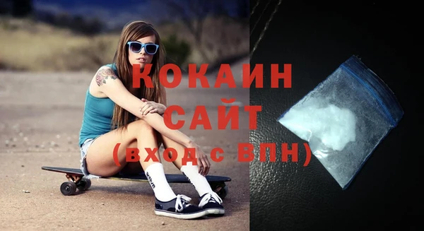не бодяженный Балахна