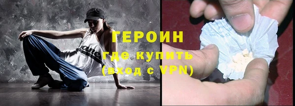 не бодяженный Балахна
