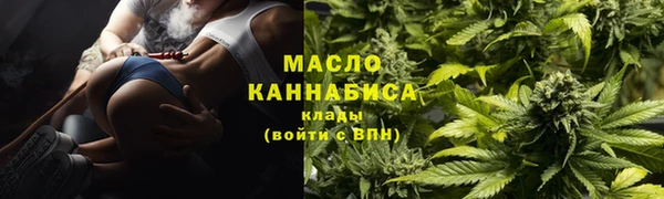 трава Елизово