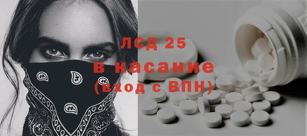 сатива Балабаново