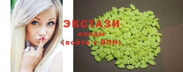 марки lsd Баксан