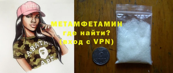 сатива Балабаново