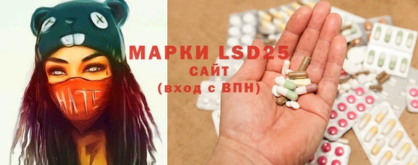 марки lsd Баксан