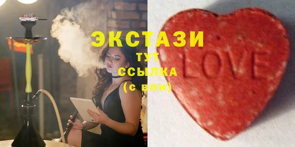 не бодяженный Балахна