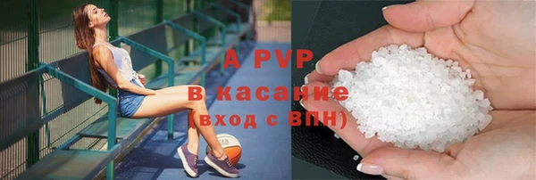 сатива Балабаново