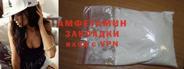 марки lsd Баксан
