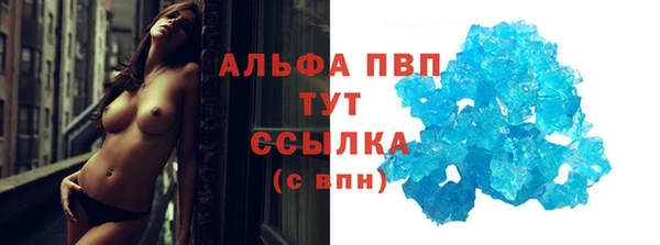 сатива Балабаново