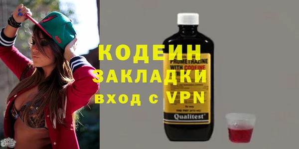 МДПВ Армянск