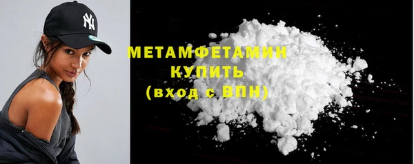 сатива Балабаново