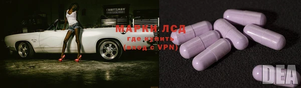мдма Кинешма