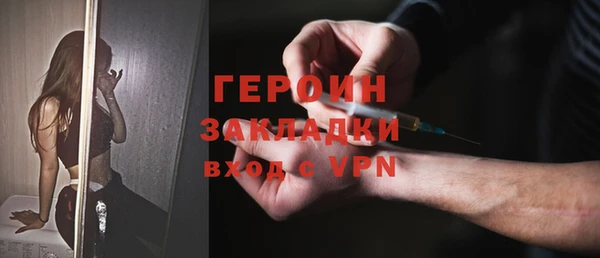 не бодяженный Балахна