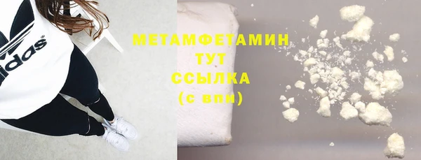 сатива Балабаново