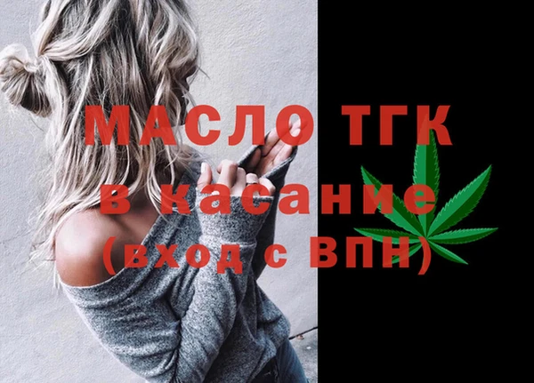 марихуана Киреевск