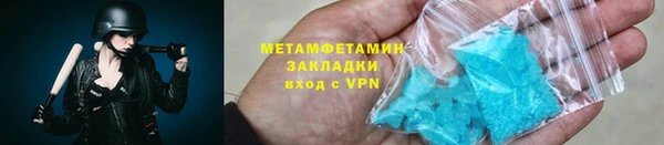 сатива Балабаново