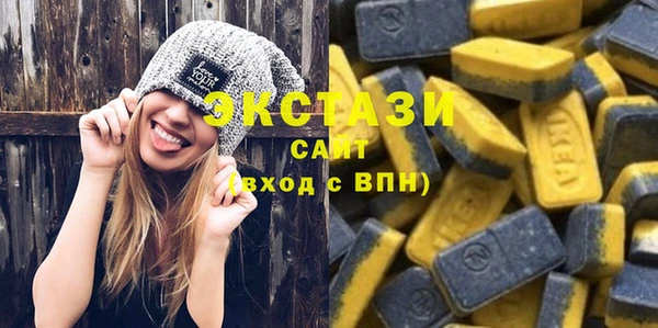 не бодяженный Балахна
