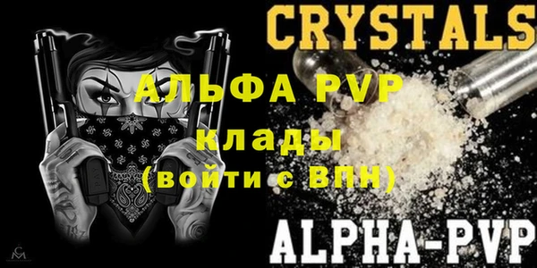 сатива Балабаново
