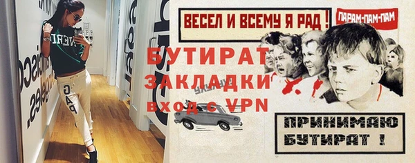 сатива Балабаново