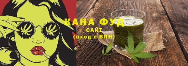 сатива Балабаново