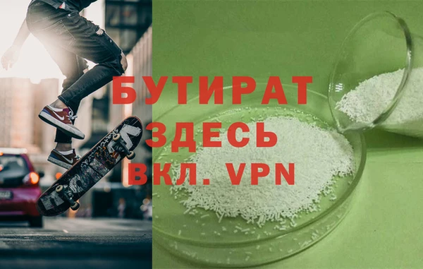 сатива Балабаново