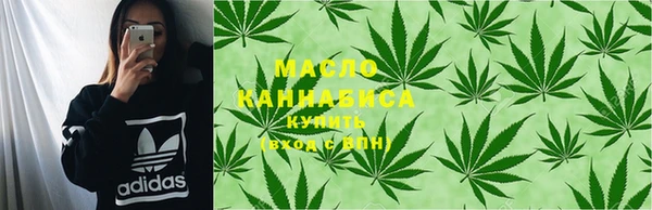 кристаллы Тутаев
