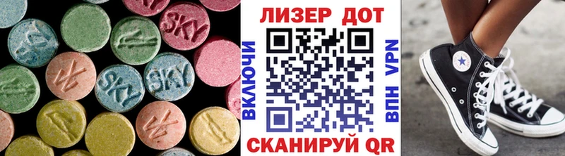 хочу   Богучар  Лсд 25 экстази кислота 