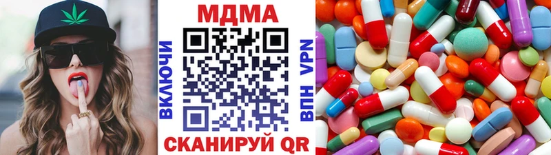 blacksprut ссылки  Богучар  MDMA VHQ 