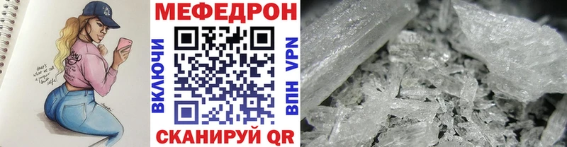 сколько стоит  Богучар  Мефедрон кристаллы 