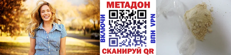MEGA ссылка  как найти закладки  Богучар  Метадон кристалл 