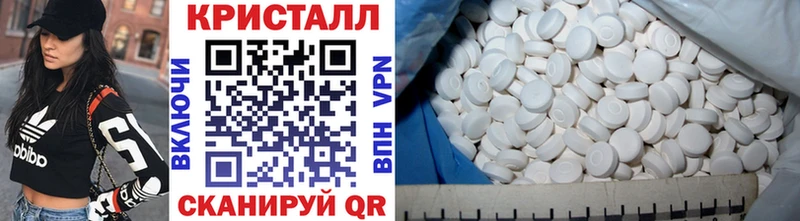 хочу наркоту  Богучар  МЕТАМФЕТАМИН Декстрометамфетамин 99.9% 