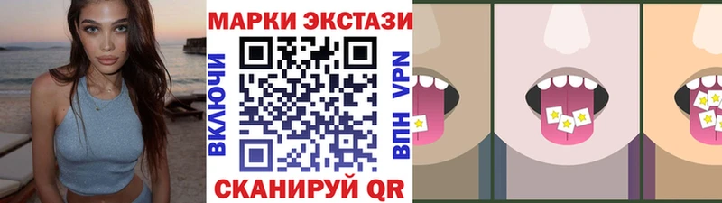 Марки N-bome 1,5мг  наркотики  Богучар 